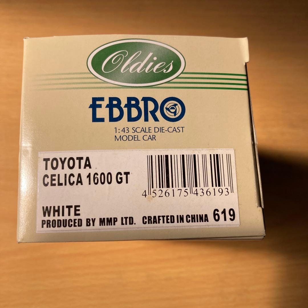 EBBRO トヨタ セリカ 1600GT ホワイト 1/43