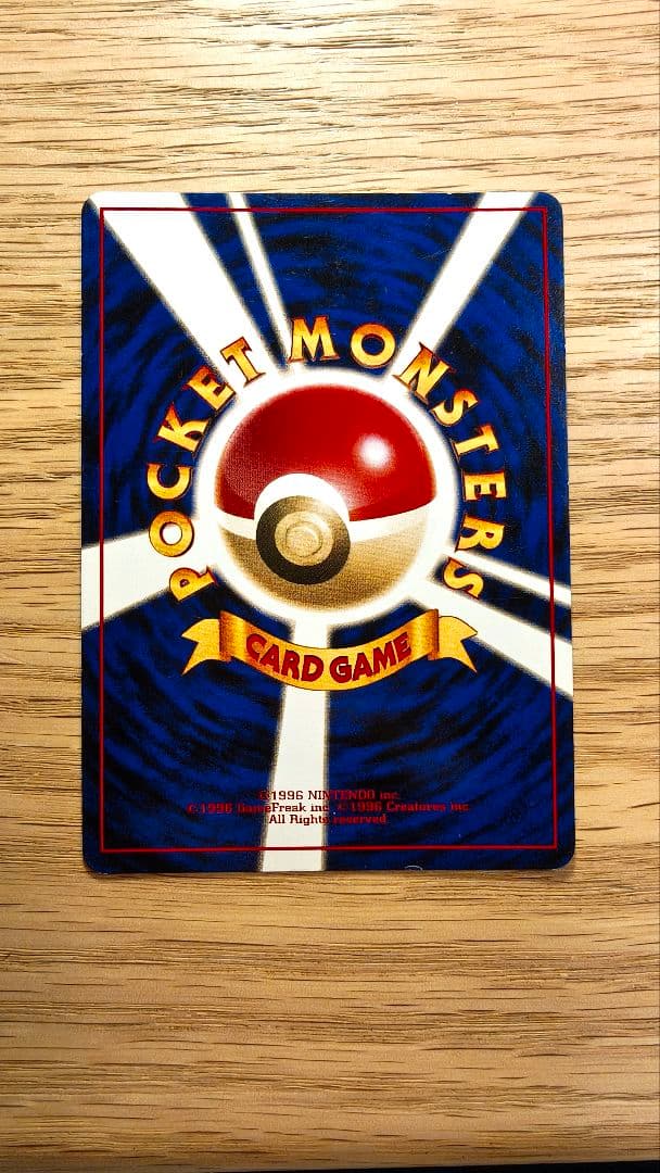 ポケモンカード　旧裏　キラ　まとめ売り