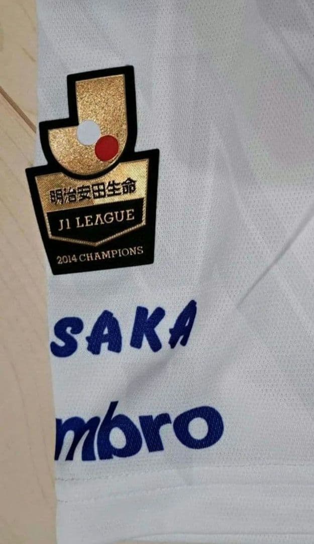 ガンバ大阪 2015アウェイレプリカユニフォーム 遠藤保仁選手
