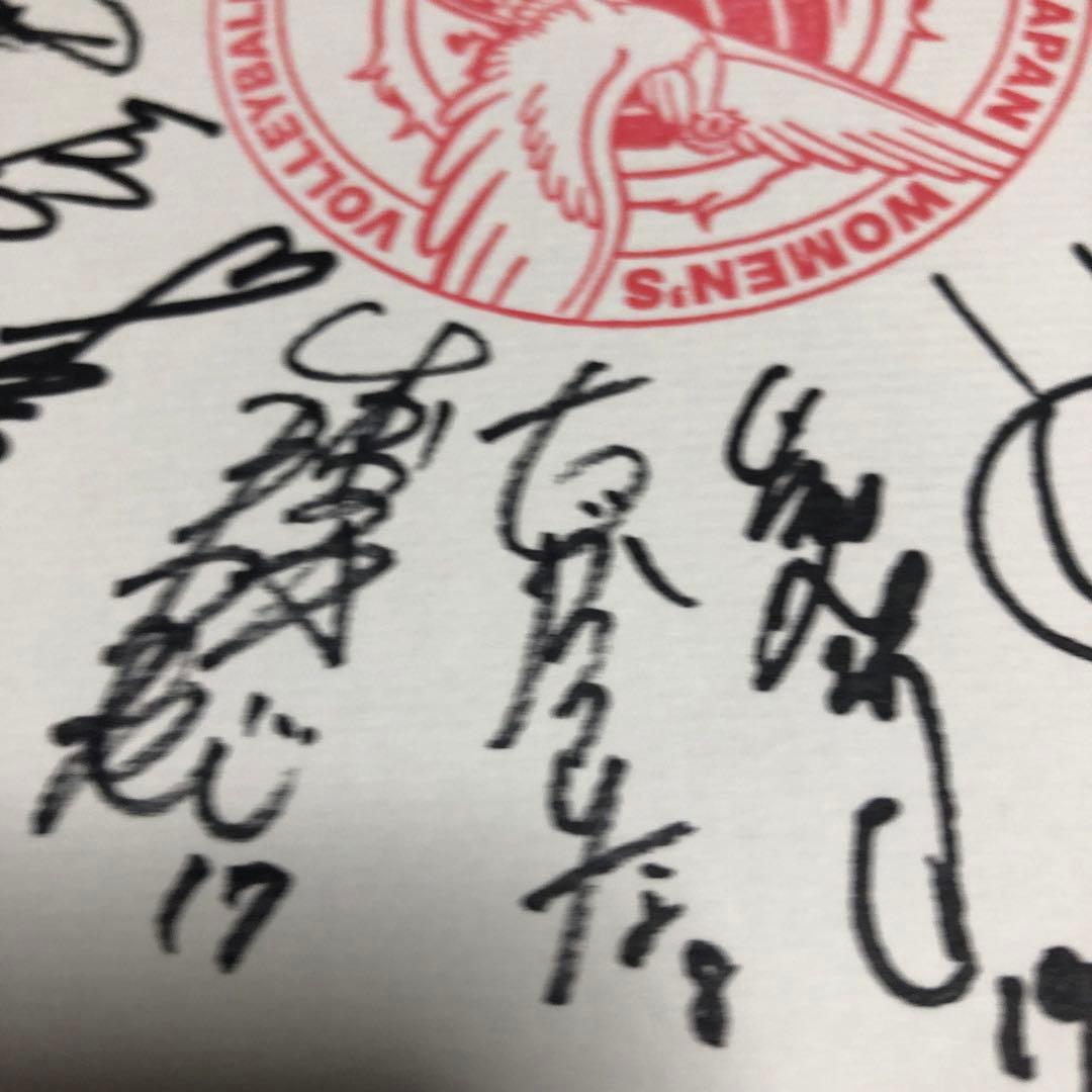 火の鳥NIPPON 直筆サイン色紙