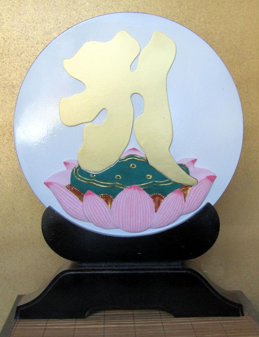 木造極彩色　大型阿字観立像