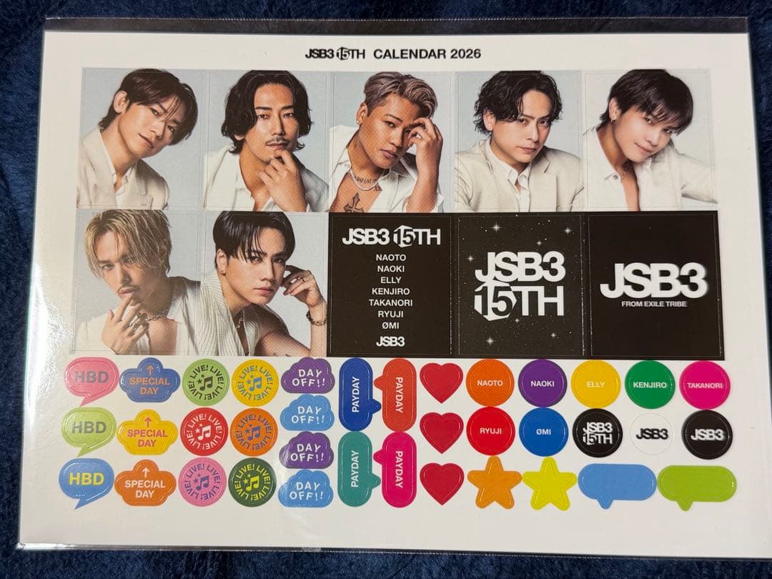 三代目　シーグリ　欠品あり