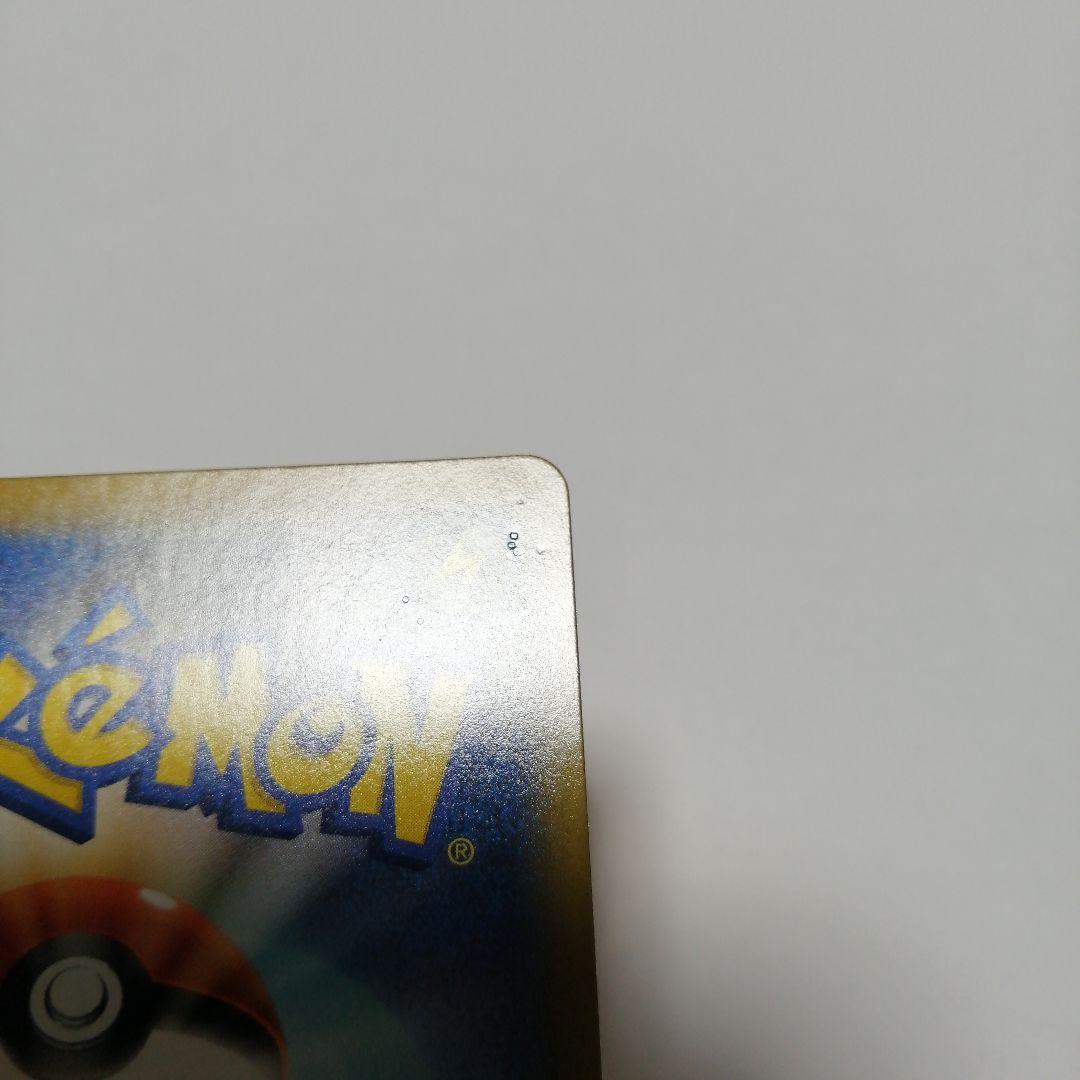 ポケモンカード　レックウザVMAX　ur　UR