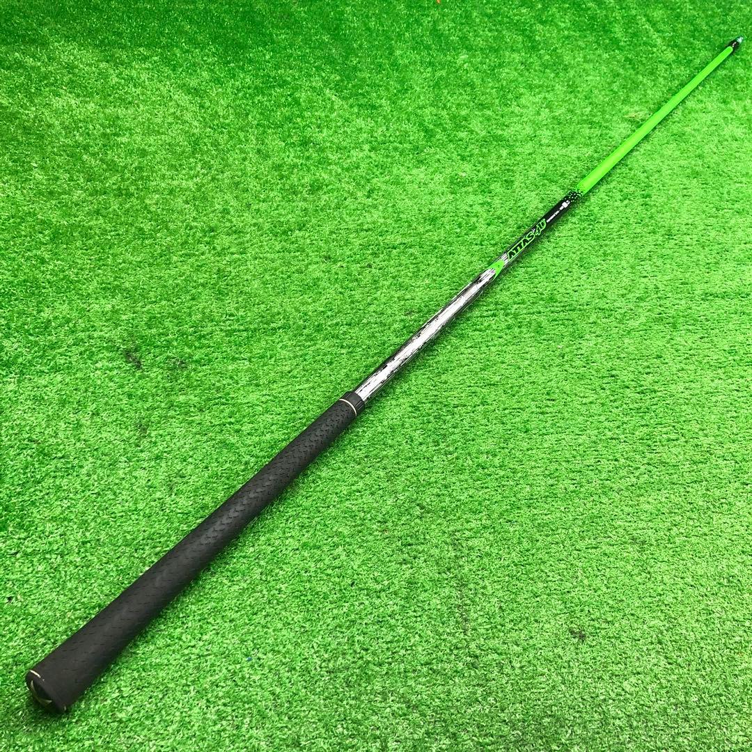 Gsh-1055 ATTAS4U シャフト単品 flex5R スリーブ付き