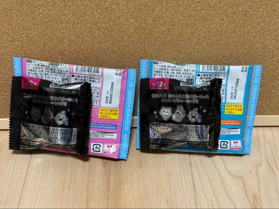 ☆ たまごっち おかしなたまごボーロっち3 新品未開封 ランダム 15個セット