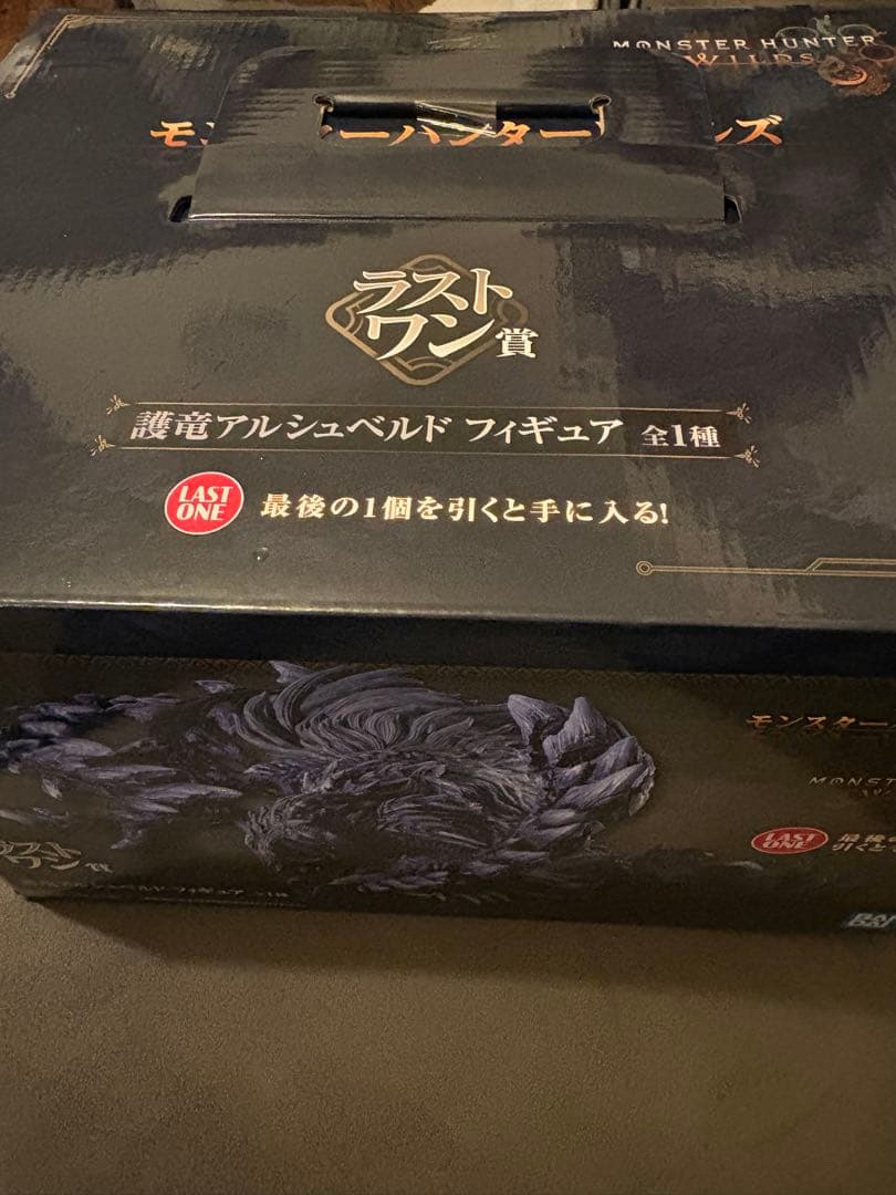 モンスターハンターワイルズ　一番くじ　ラストワン賞　護竜アルシュベルドフィギュア