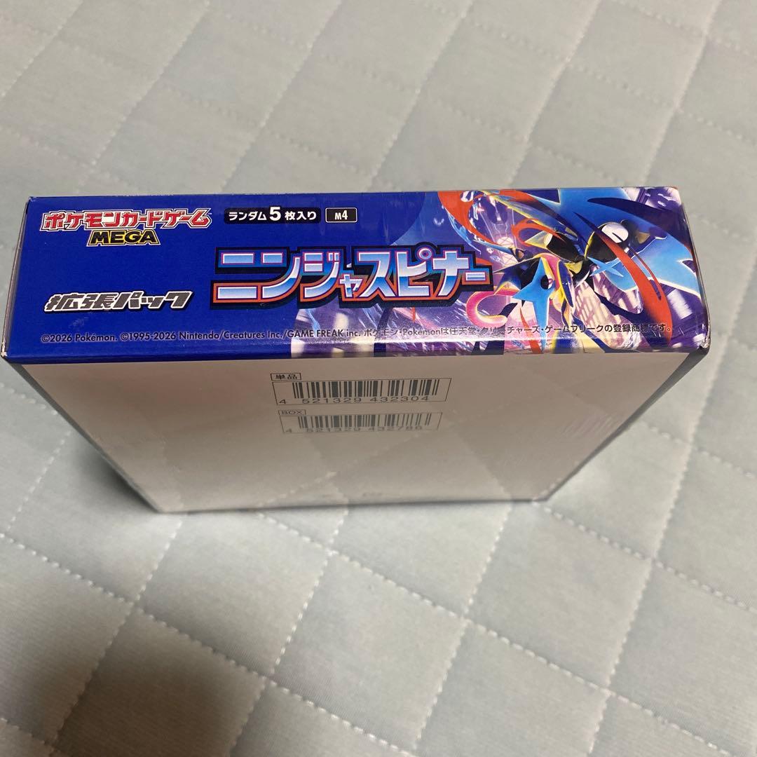ポケモンカード　ニンジャスピナー　ボックス
