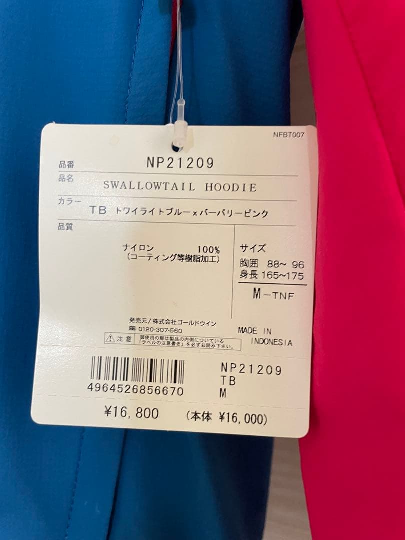ウォーキング・ランニングウェア THE NORTH FACE SWALLOWTAIL HOODIE M