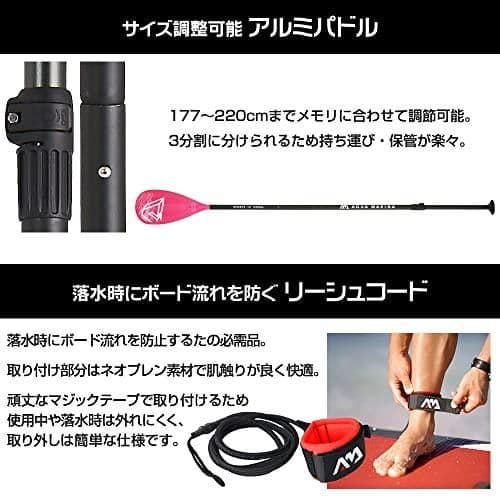 【値下げ】インフレータブルSUPアクアマリーナ コーラル
