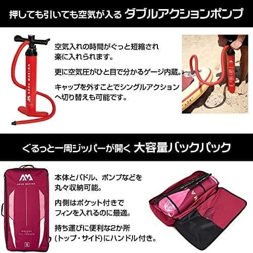 【値下げ】インフレータブルSUPアクアマリーナ コーラル
