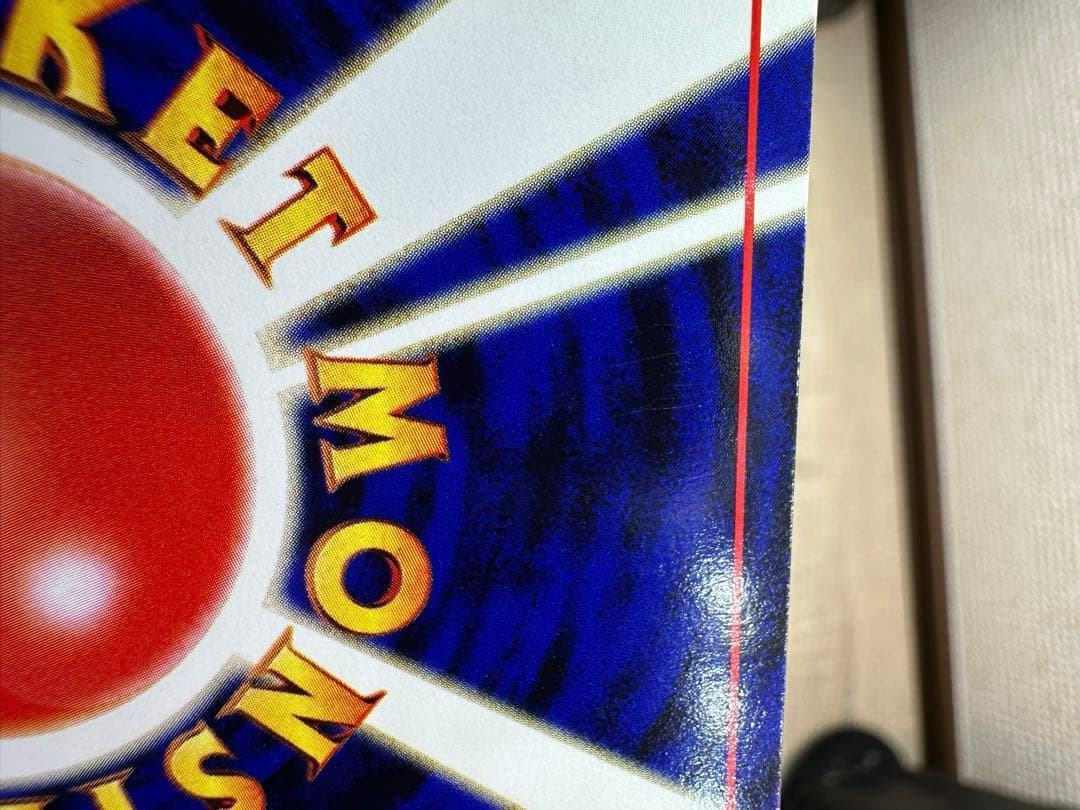 ポケモンカード旧裏 ブラッキー ★ neo　第2弾 遺跡をこえて