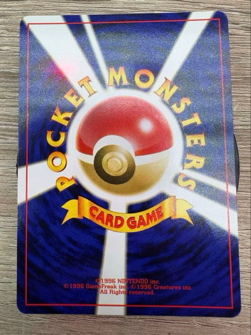 ポケモンカード旧裏 ブラッキー ★ neo　第2弾 遺跡をこえて
