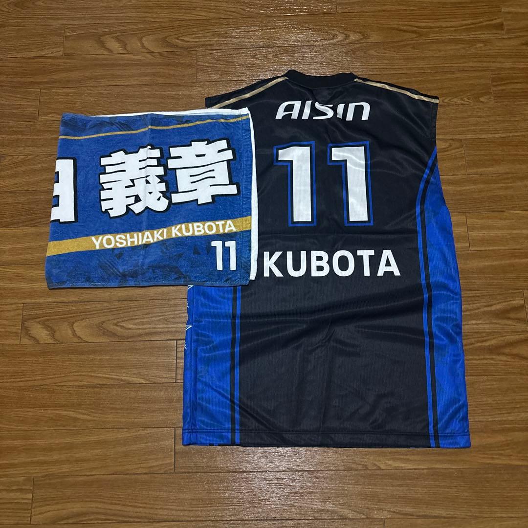シーホース三河　久保田義章　ユニフォーム　タオル