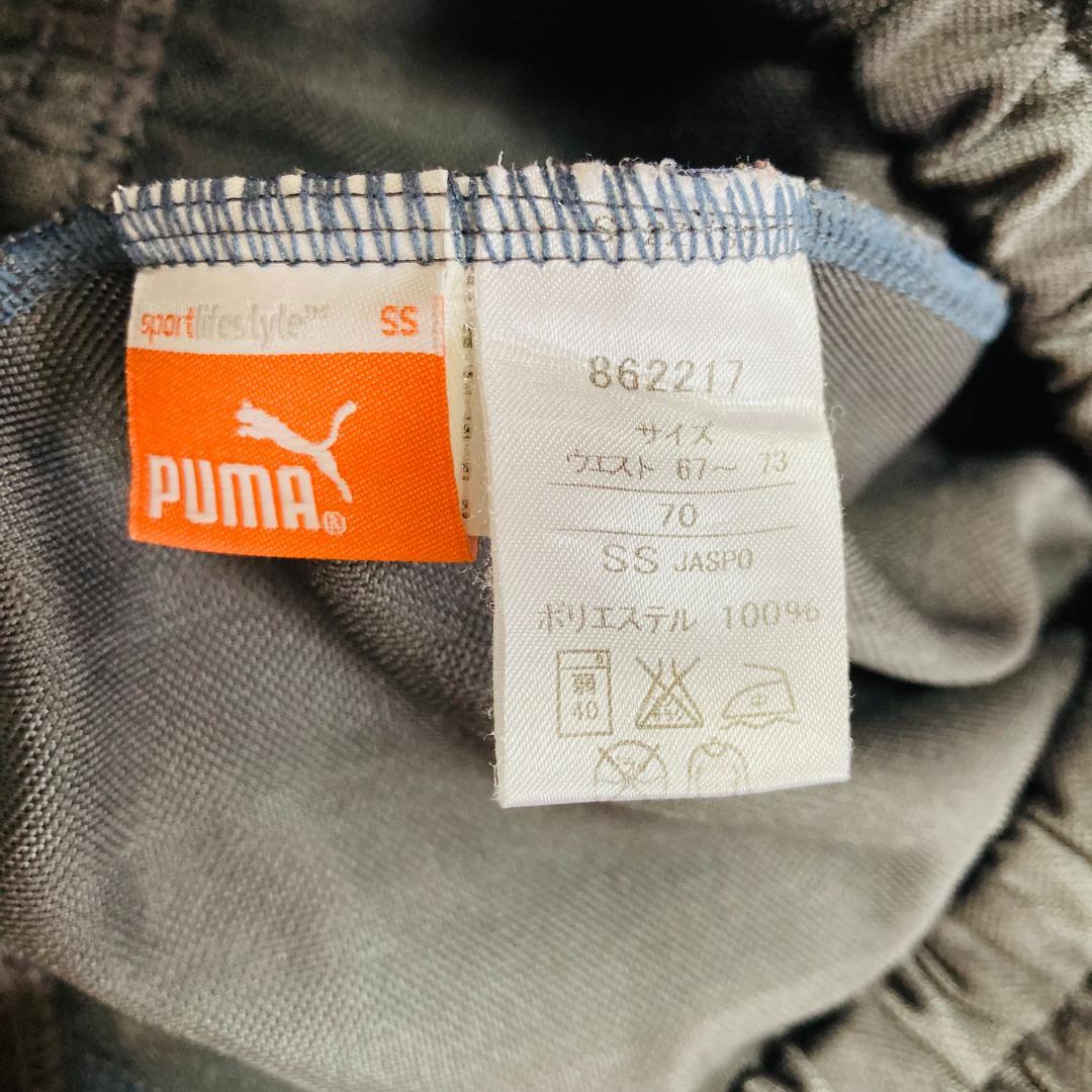 美品✨希少 PUMA ジャージ 上下 セットアップ グレー×ピンク サイズSS