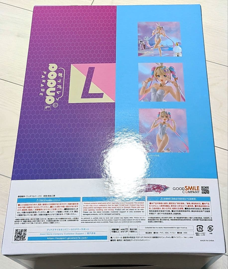 A*e様 POP UP PARADE 超てんちゃん 網タイツバニー L 未開封