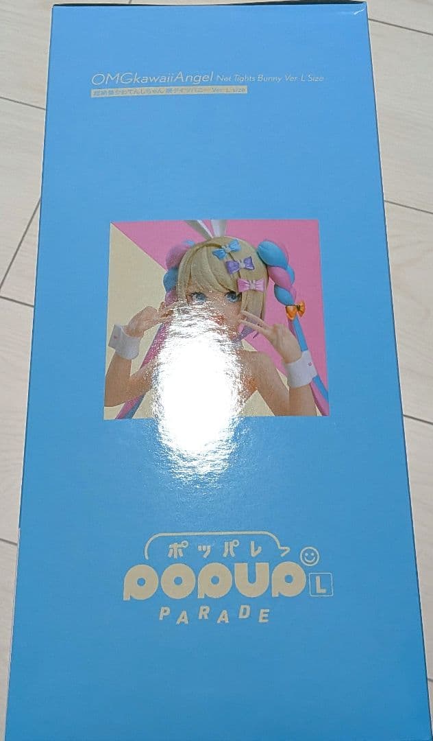 A*e様 POP UP PARADE 超てんちゃん 網タイツバニー L 未開封