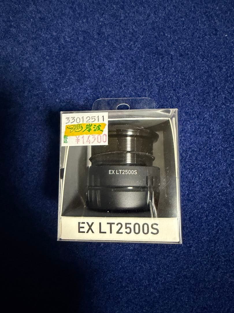 ダイワ SLP EX LT 2500S 新品 未使用 ‼️