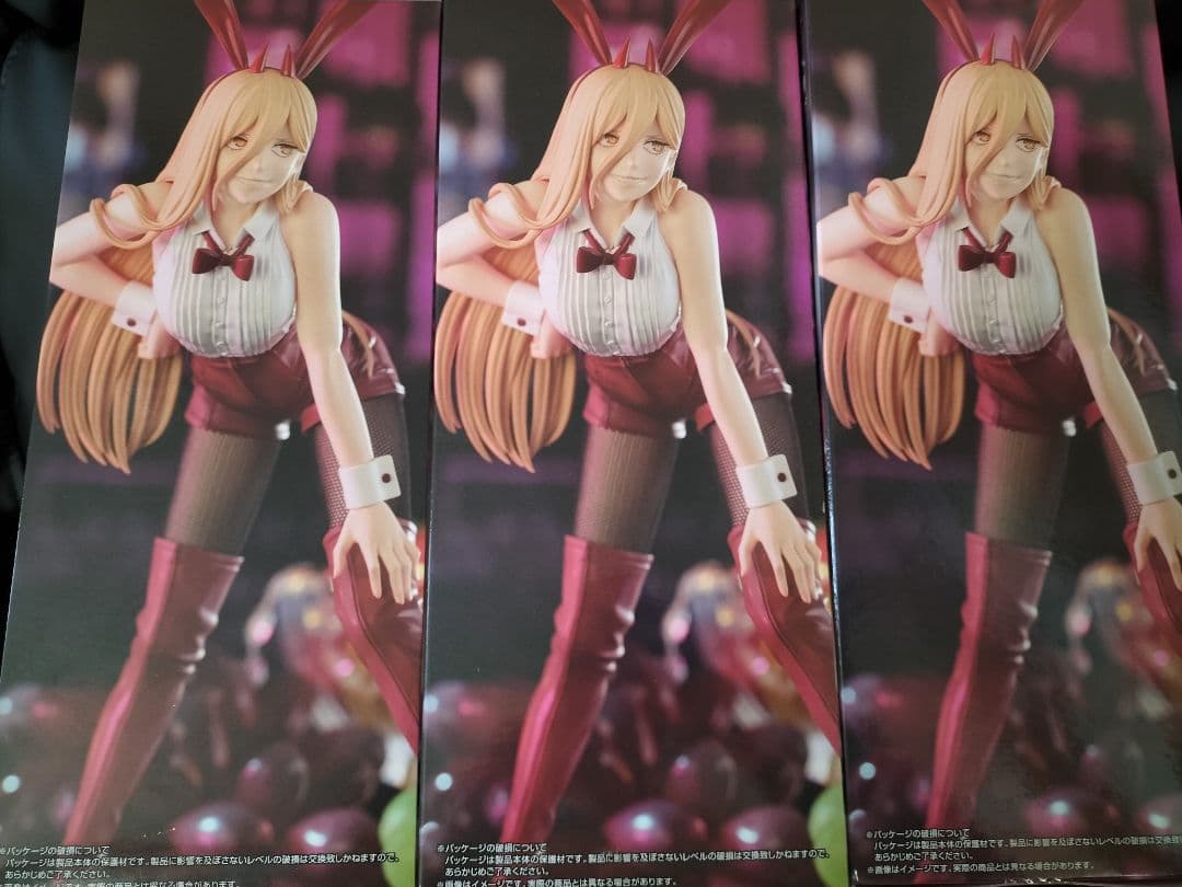 【未開封】Bicute Bunnies パワー バニーver. 3点セット