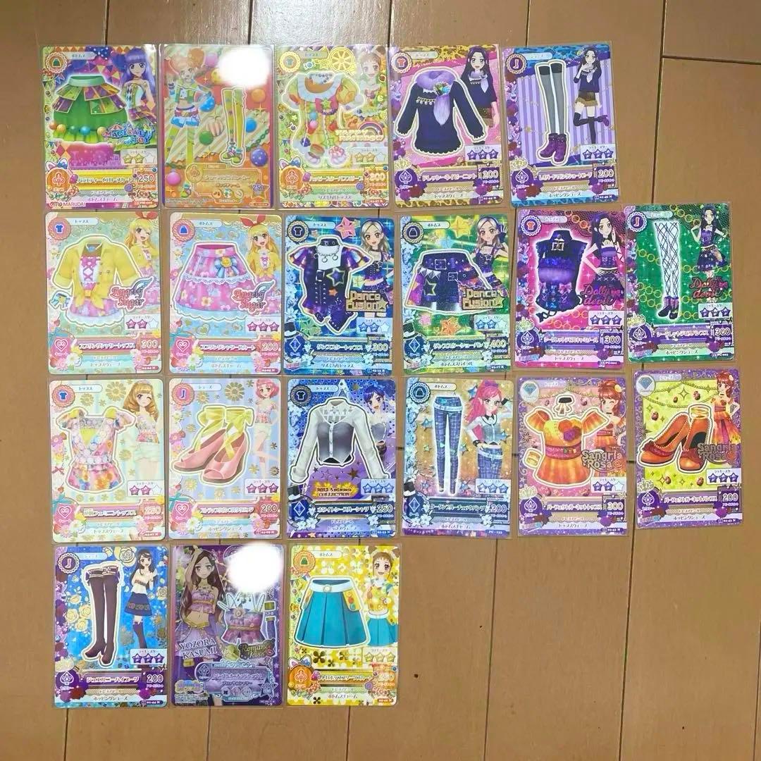 アイカツカード ファイルまとめ売り