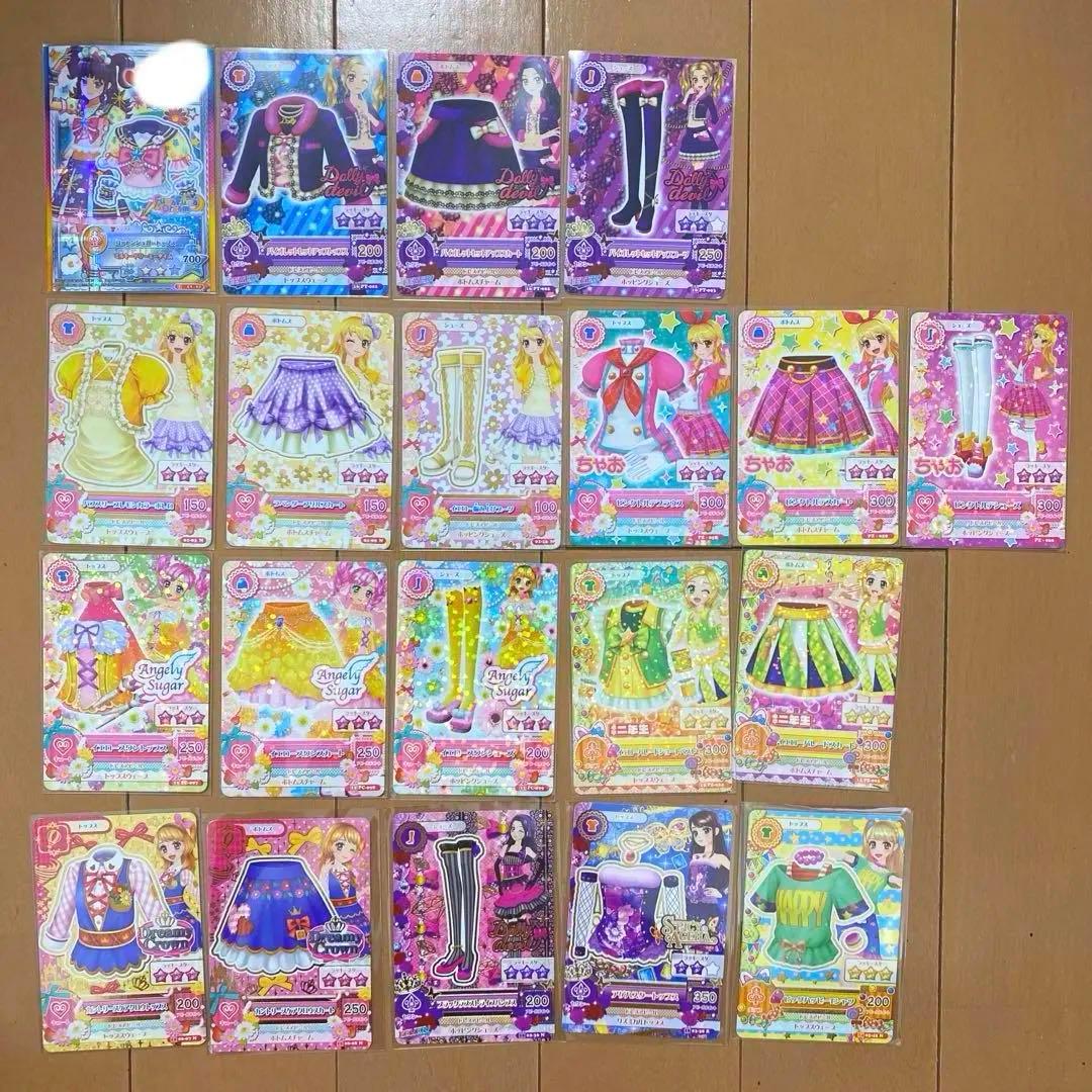 アイカツカード ファイルまとめ売り