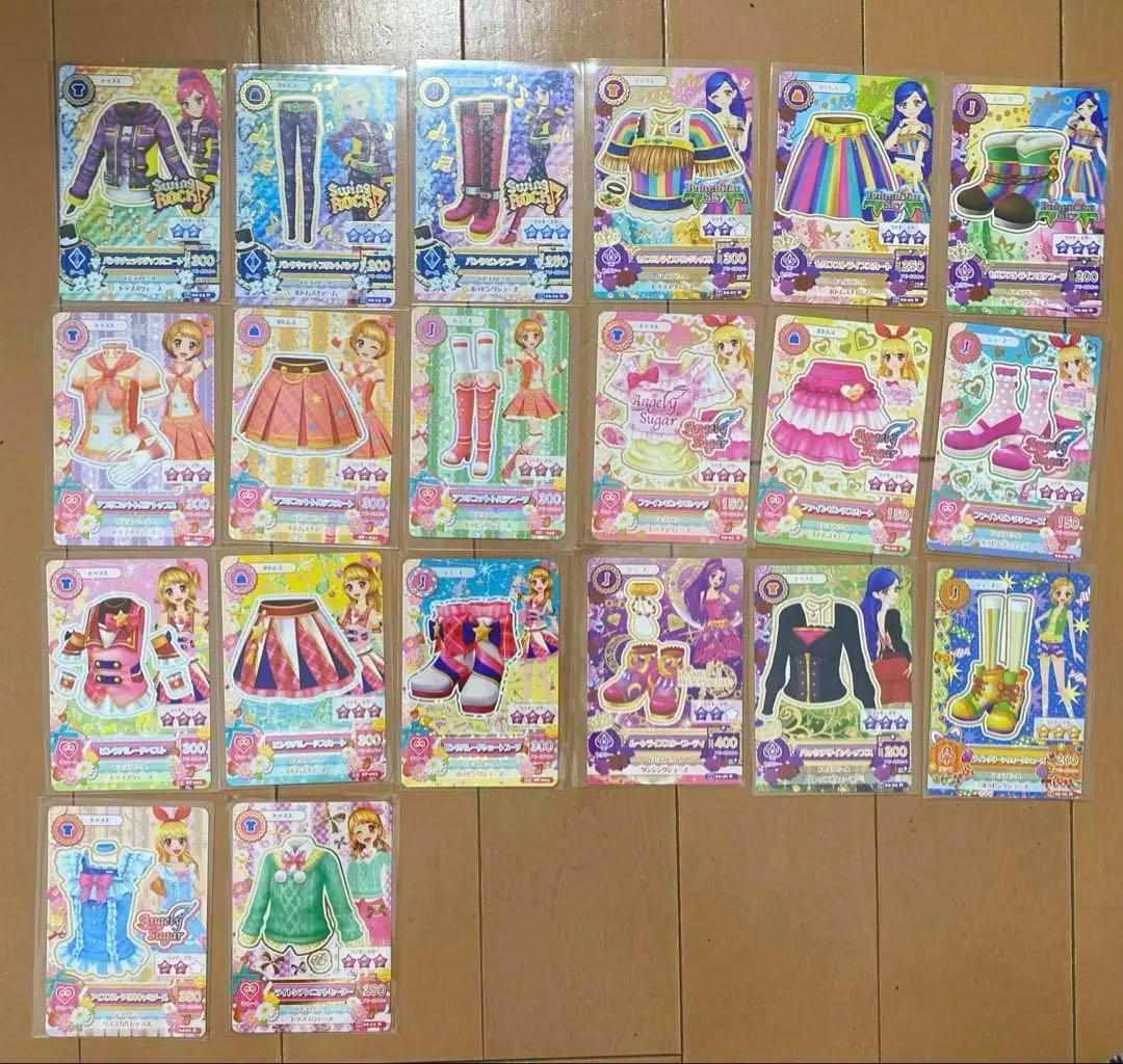アイカツカード ファイルまとめ売り