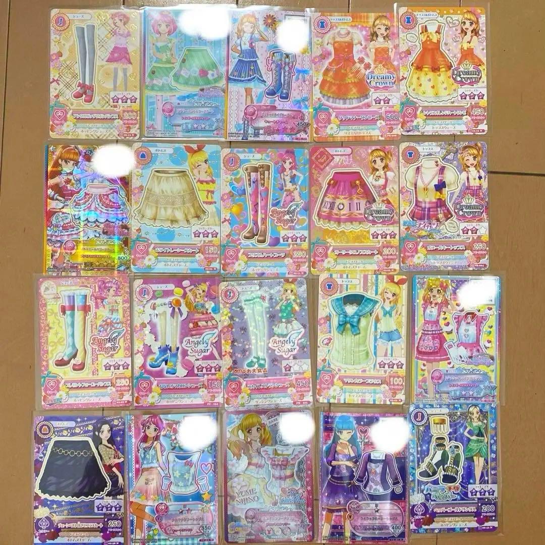 アイカツカード ファイルまとめ売り