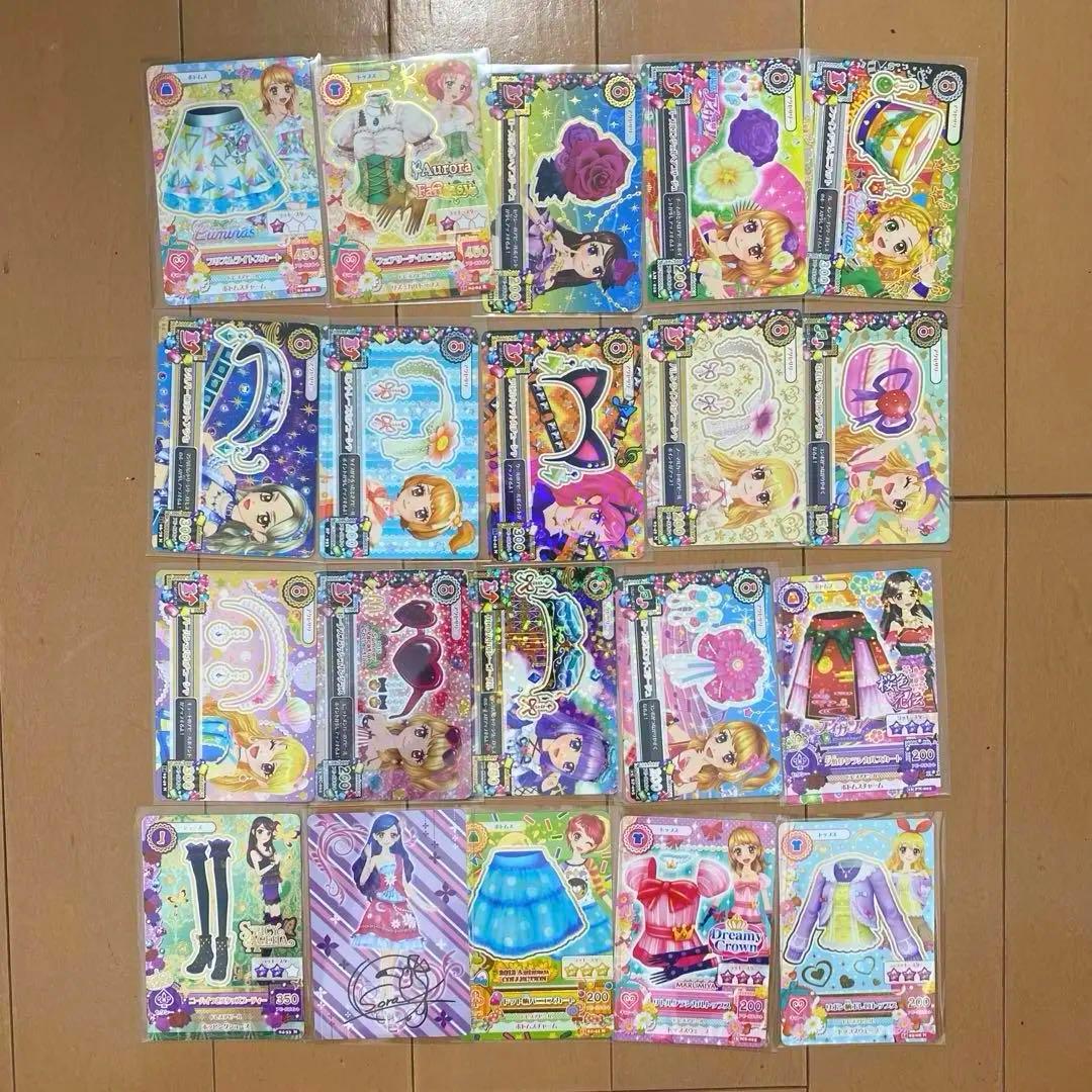 アイカツカード ファイルまとめ売り