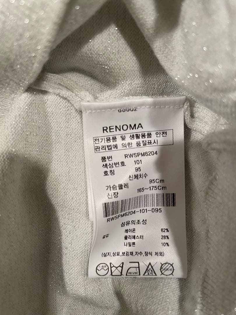 【タグ付き新品】Renoma シルバーラメニット　ポロシャツ 半袖　ゴルフ