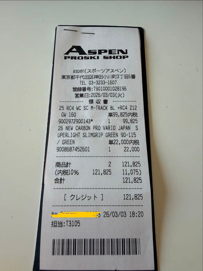スキー Fischer RC4 WC SC(2024/2025)160cm
