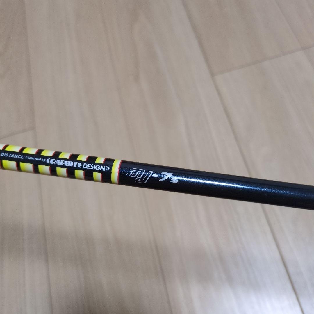 おまけ付き！　テーラーメイド　M4 3番ウッド　TOUR-AD　MJ7S
