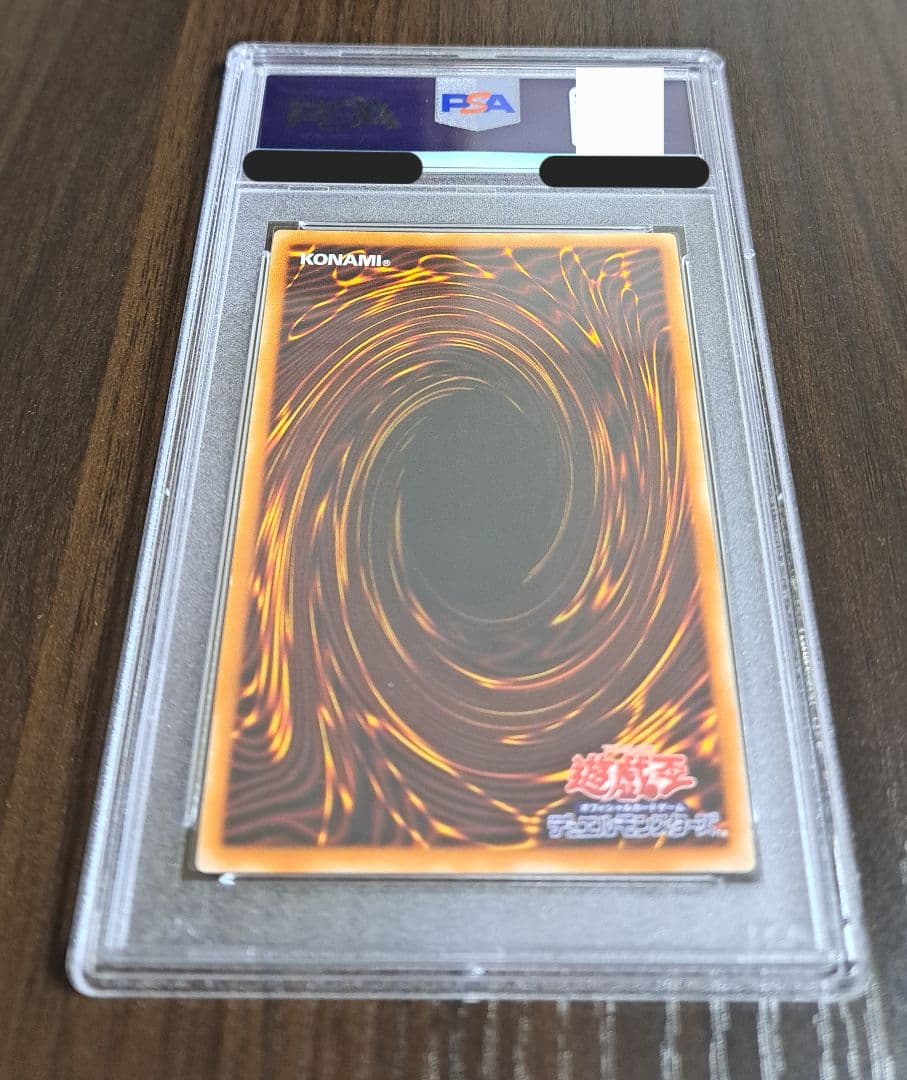 【PSA10】デーモンの召喚 アルティメットレア(SC-51)