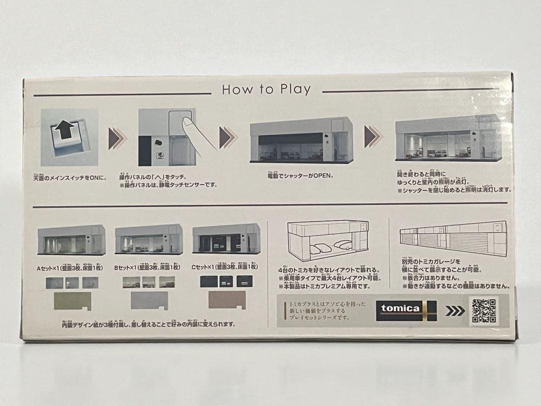トミカ ガレージ SILVER WHITE Standard Edition