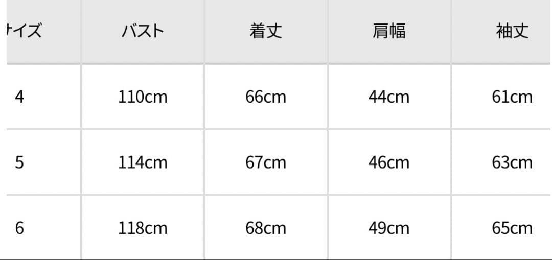 値下げ　新品タグ付 ジャックバニー ロゴフルジップニットブルゾン 4 ゴルフ