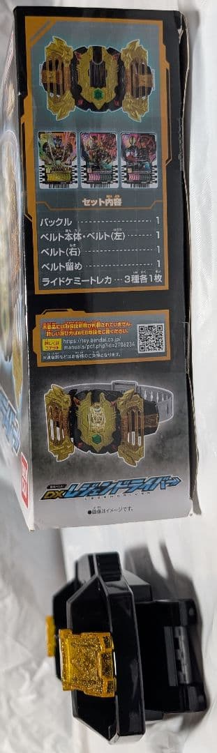 DX レジェンドライバー セット