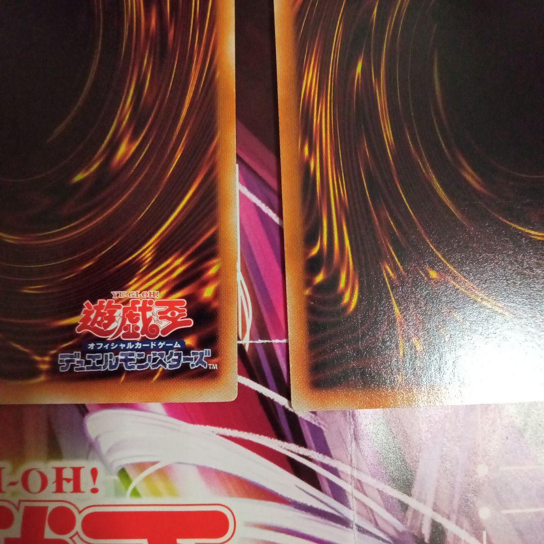 遊戯王　銀河眼　ギャラクシーアイズ　ホロ　まとめ　セット
