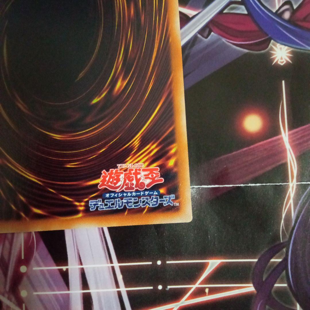 遊戯王　銀河眼　ギャラクシーアイズ　ホロ　まとめ　セット