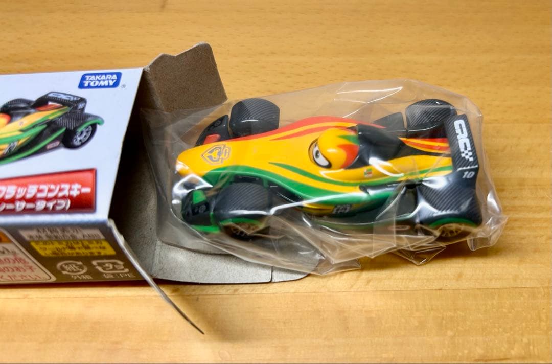 【新品未使用】カーズトミカ　リップクラッチゴンスキー カーボンレーサータイプ