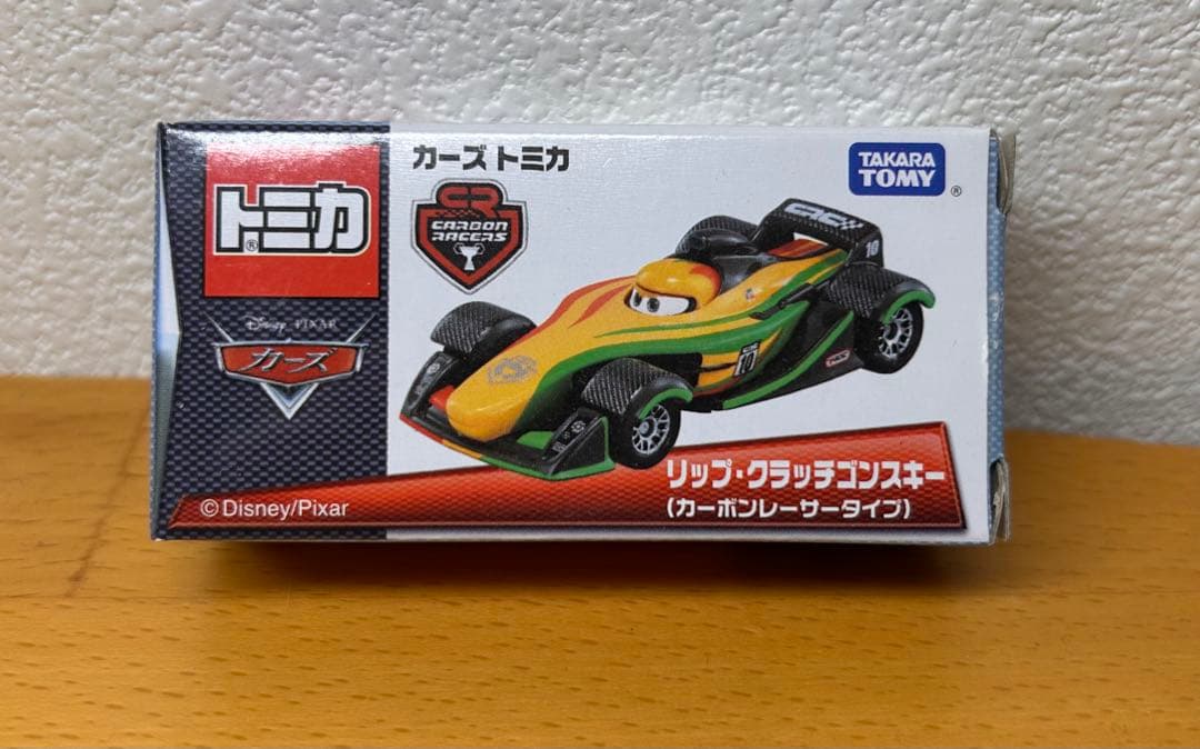 【新品未使用】カーズトミカ　リップクラッチゴンスキー カーボンレーサータイプ