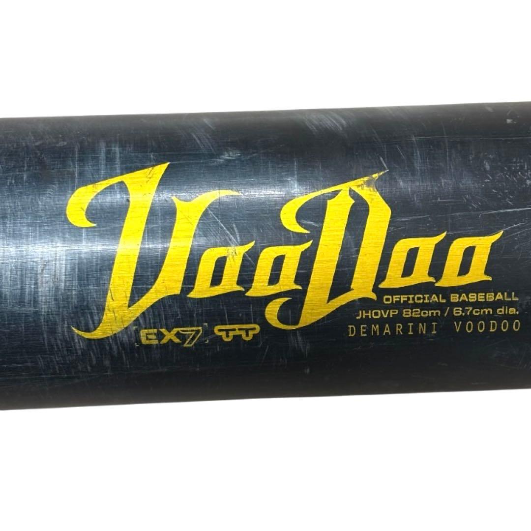 美品 ディマリニ DeMARINI Voodoo EX7 硬式中学生用 バット