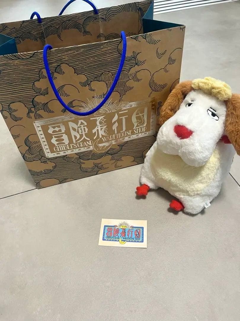 ジブリパーク　ヒン　ショルダー　ぬいぐるみ