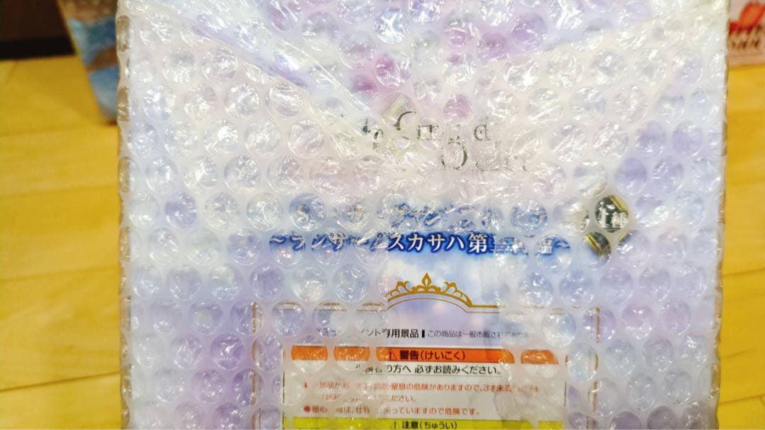 プライズフィギュア・雑貨 まとめ売り 福箱