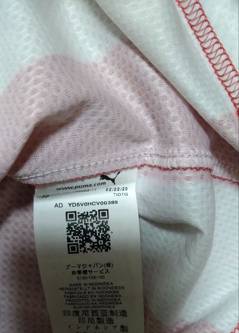 PUMA PSV ユニフォーム