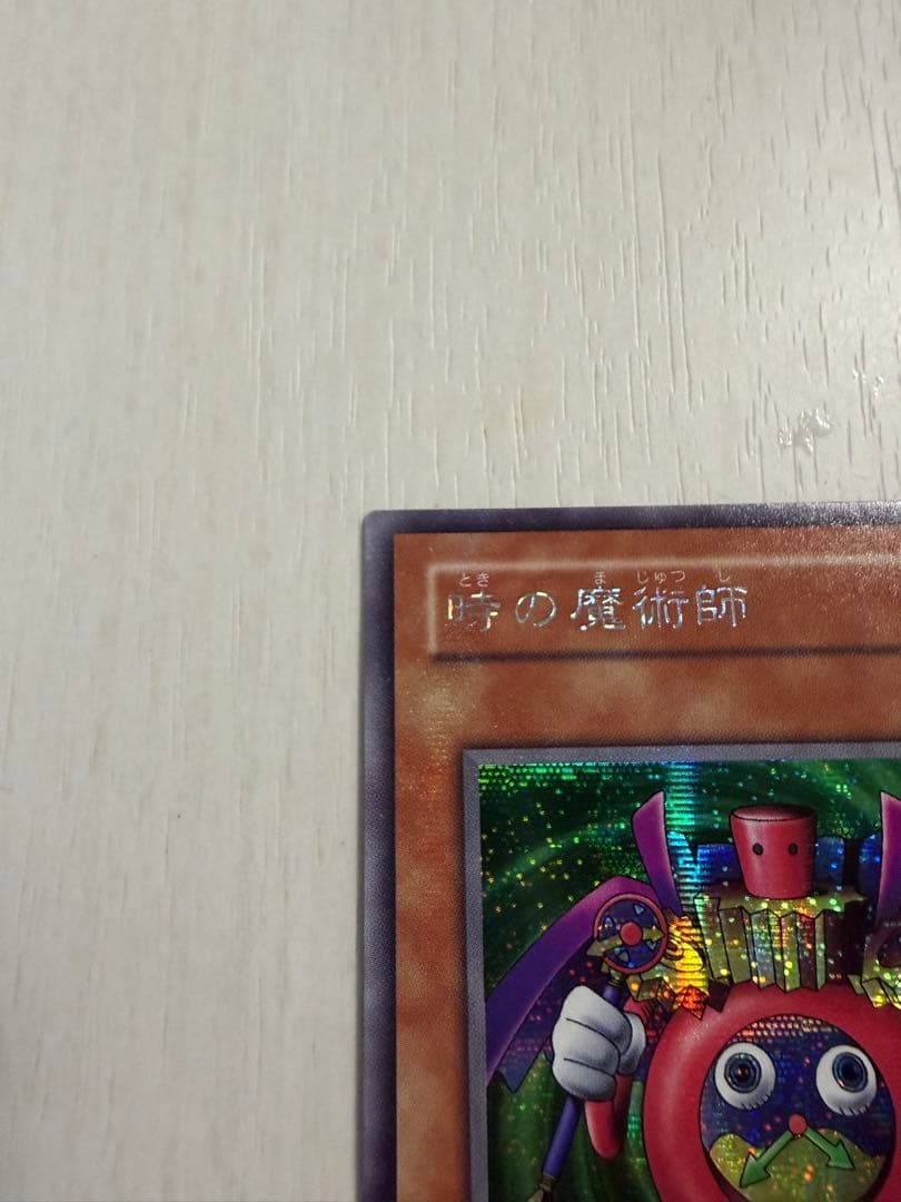 初期 時の魔術師 ME-00 シークレットレア 遊戯王