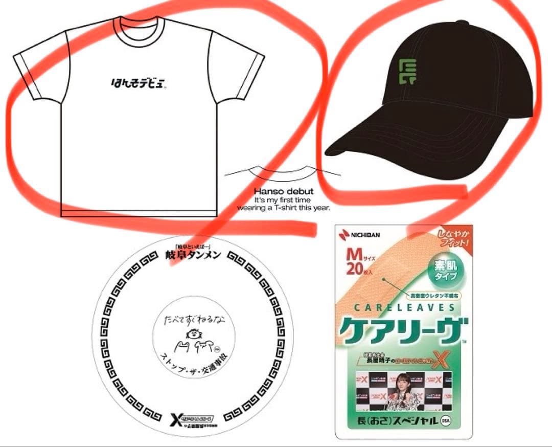 緑黄色社会 長屋晴子ANNX 長キャップ はんそデビューTシャツMサイズセット