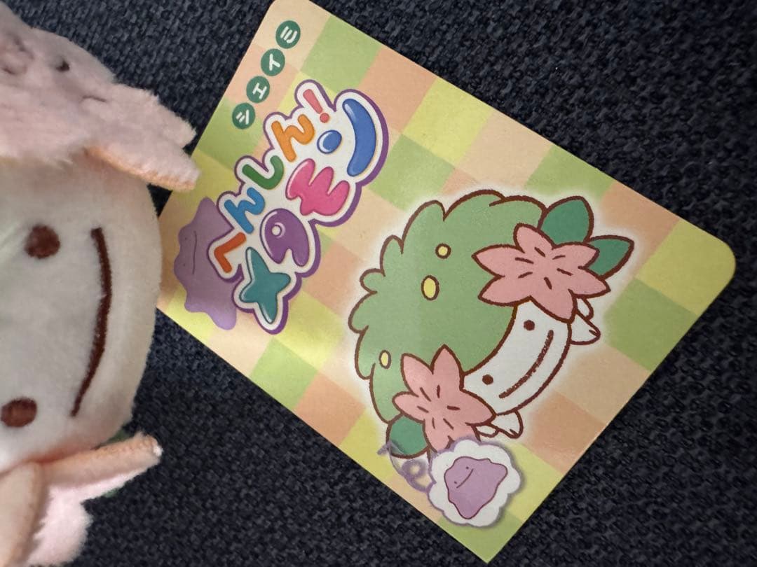 ポケモン へんしん！メタモン シェイミ マスコット