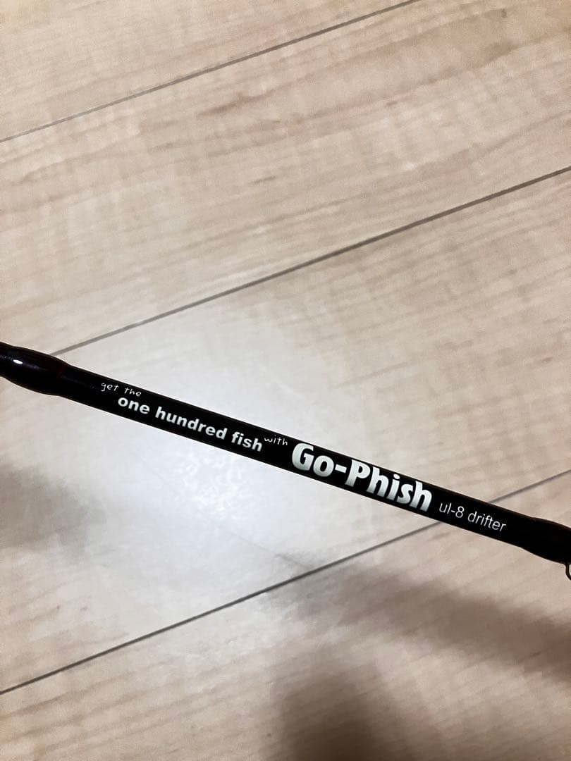 （未使用）ゴーフィッシュ Go-Phish UL-8 drifter