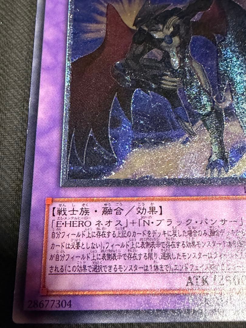 遊戯王　E・HERO デッキ　パーツ類　まとめ　セット売り