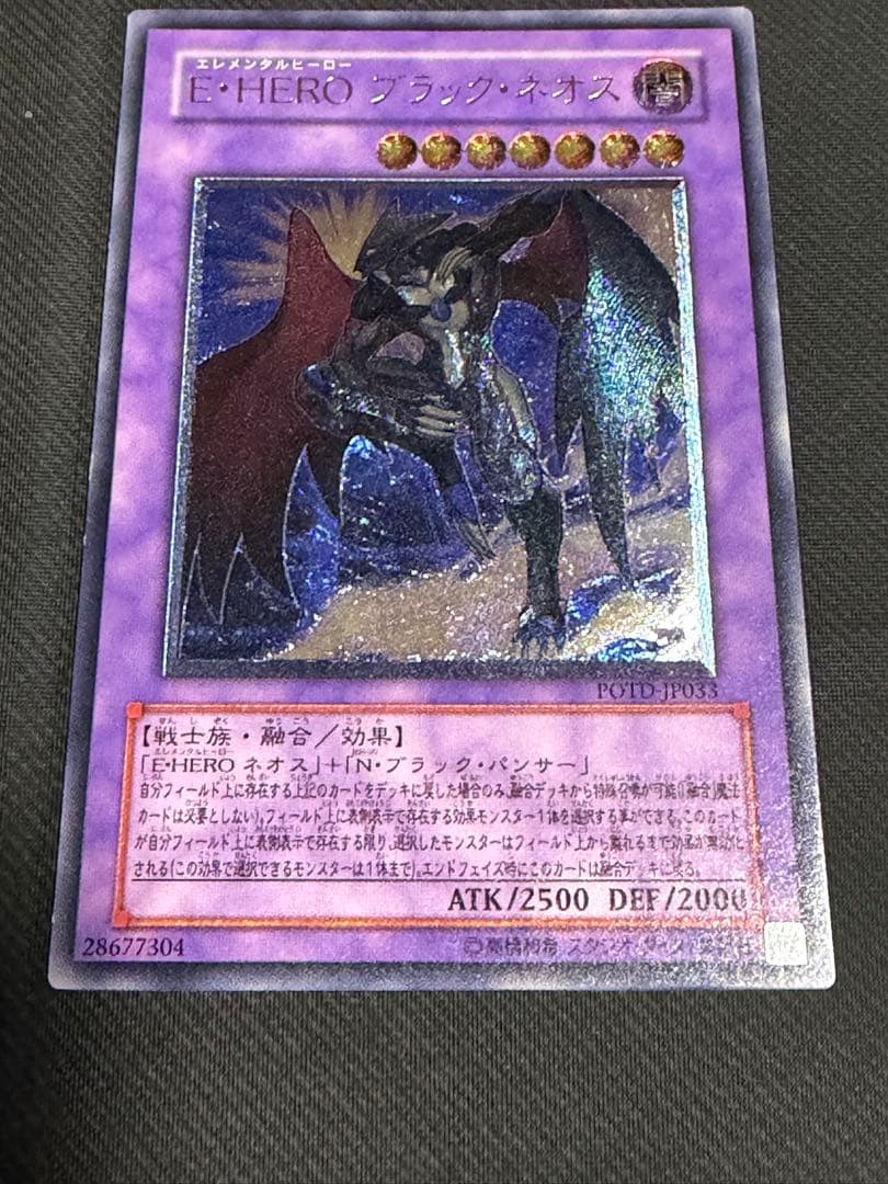 遊戯王　E・HERO デッキ　パーツ類　まとめ　セット売り