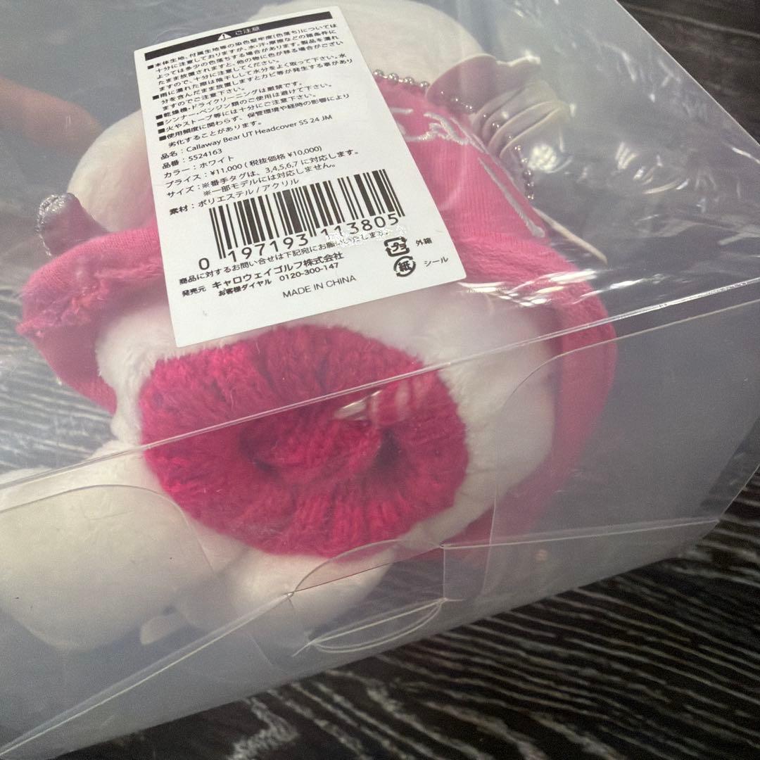 Callaway CG Bear ぬいぐるみヘッドカバー