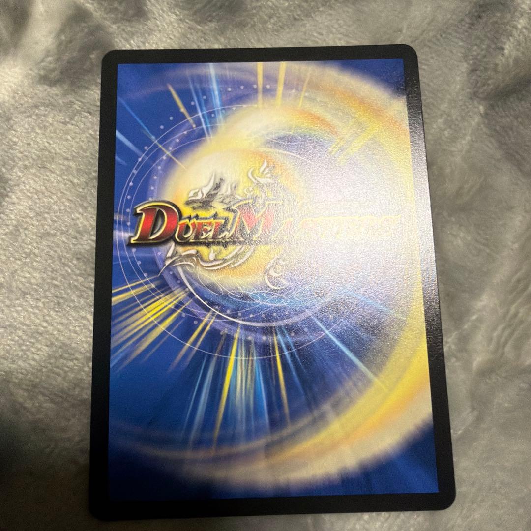 美品　ボルシャックドリームドラゴン 金トレジャー